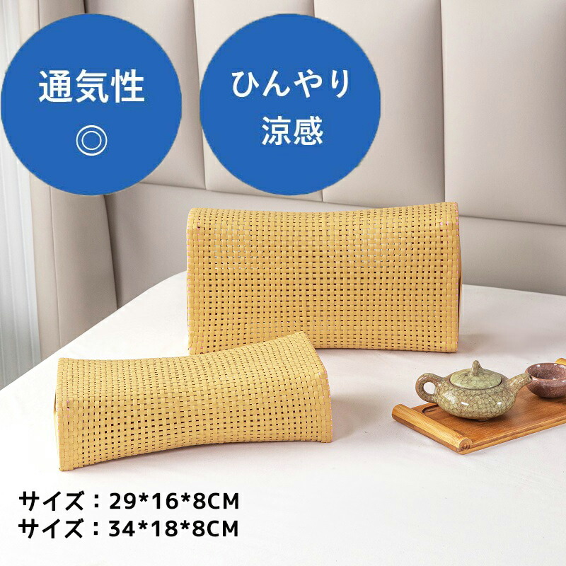 文房 竹 腕枕 Amazon | 一心斎 腕枕 文鎮 筆置 天然竹 書道具 - 竹彫 写経