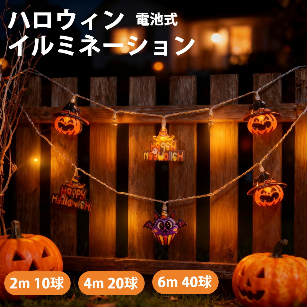 パンプキンランタン ハロウィン飾り かぼちゃ 置物 Amazon | ハロウィン 飾り かぼちゃ 置物 ジャックオランタン