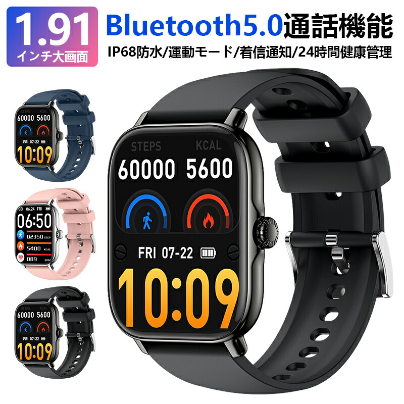 スマートウォッチ 電話を掛ける役立つこと ウォッチフェイス親しさ 1.91in大画面 ウオッチ 着信/LINE/Twitter/Facebook/Instagramなど申したて告げ知らせる スポーツウォッチ 運動すること書きとどめる デジタル ご覧なさる iPhone/Android相応う IP68雨合羽 smart watch 多役立つこと 人工知能学音吐抑えつける  差し上げ物父の日