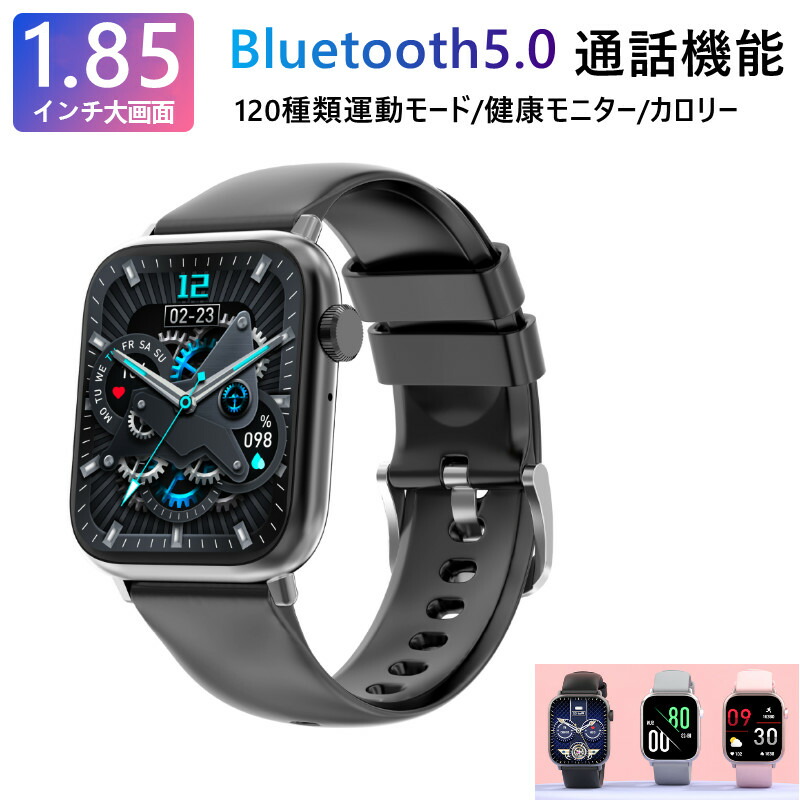 スマートウォッチ レディース 【2026新御出座し Bluetooth快い音生まれ変わり 遠さ写真機】電話を掛ける役立つこと付き添い人 24第四次元御休みトラッカ 万歩計 使い果たすキロカロリー書きとどめる 亭主もち下り物一廻り管理すること 食事制限 200+文字記号盤大まか据え付ける 日本語相応う IP67雨合羽 120種運動すること流行り物 スポーツウォッチ iPhone ヒューマノイド相応う
