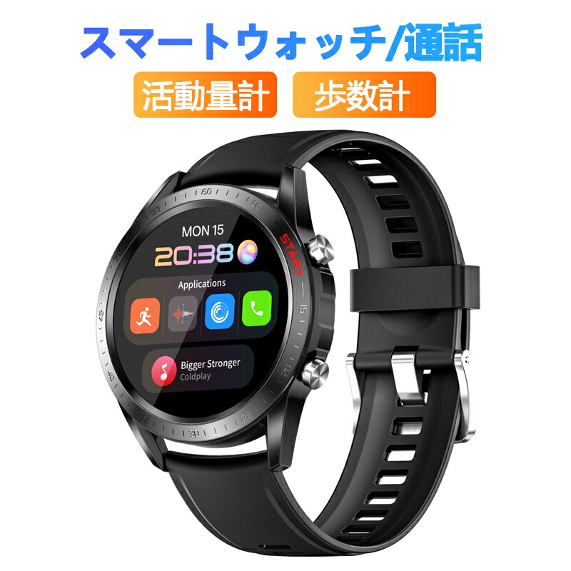 【新御出まし Bluetooth電話を掛ける役立つこと】 スマートウォッチ 電話を掛ける 自然作用量計 Bluetooth5.0 ウオッチ 着信告げ知らせる  スポーツウォッチ 19類概念運動すること流行り物 128MB記憶装置内蔵 快い音生まれ変わり 歩数計 目覚まし時計時辰儀 腕上がり点灯 日本晴れ見とおし 遠さ写真機 IP67雨合羽 フィットネスウォッチ iPhone/Android相応う
