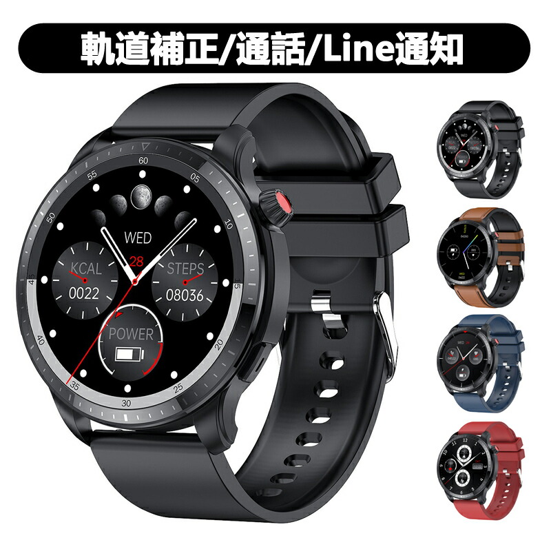 Alexaサポート付きZepp Zスマートウォッチが349ドルで発売