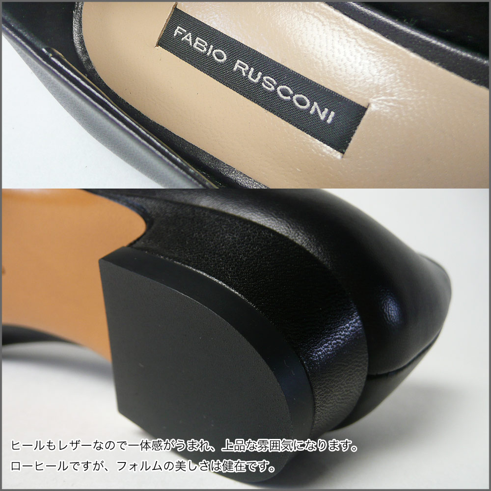 【楽天市場】完売御礼 ファビオルスコーニ FABIO RUSCONI レザー ポインテッドトゥ フラットパンプス F-3726-leather