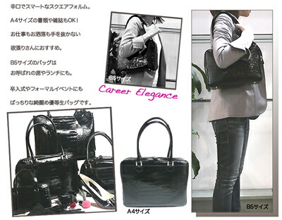 エナメルクロコ型押しa4サイズスクエアショルダー Capaf カパフ 彼女 妻 バッグ 女性 人気 コーデ Glicine