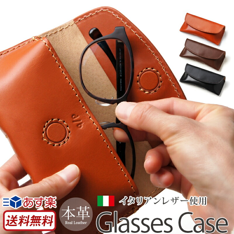 楽天市場】【セール30%OFF】【正規品1年保証】 ファーロ メガネ 楽天市場】【セール30%OFF】【正規品1年保証】 ファーロ メガネ