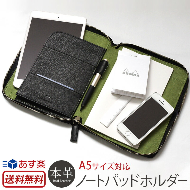 iPad ケース & B5 ノート カバー 本革 楽天市場】【11インチまでのiPad収納可能】 iPad ケース & B5