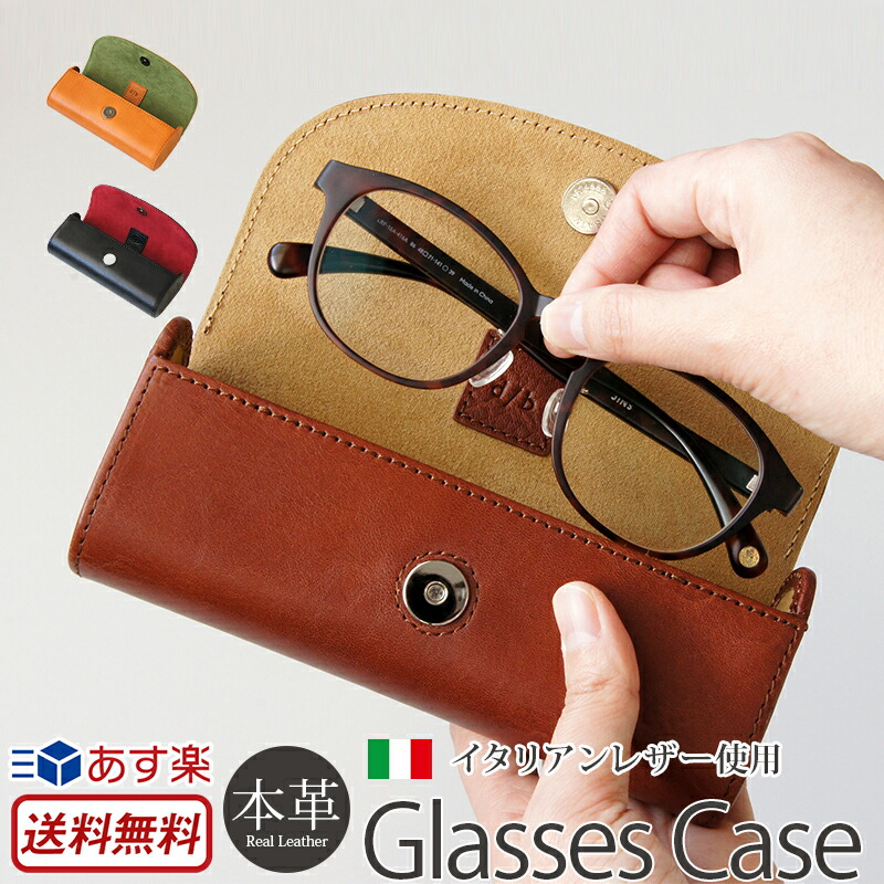 楽天市場】【セール30%OFF】【正規品1年保証】 ファーロ メガネ 楽天市場】【セール30%OFF】【正規品1年保証】 ファーロ メガネ