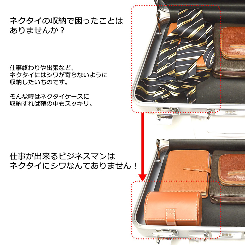 あす楽 送料無料 ネクタイ 収納 ケース ネクタイケース 本革 レザー ブランド Duct 牛革スムース Tie Case Nl 802 革 プレゼント 父の日 携帯 最大43 Offクーポン くるくる 皮 旅行 お祝い 出張 エイジング おしゃれ 就職 紳士 時計 イタリアンレザー