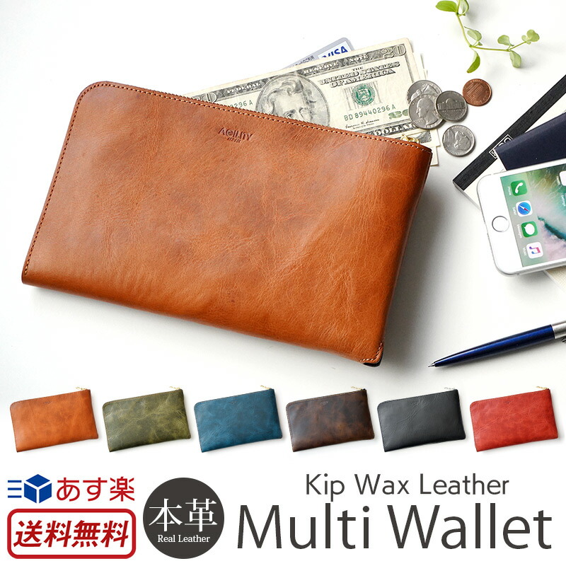 ADMJ アクセソワ 長財布パスポートケース二つ折り牛革 レザー ADMJ アクセソワ お買い得品 Accessoires De Mademoiselle 長財布