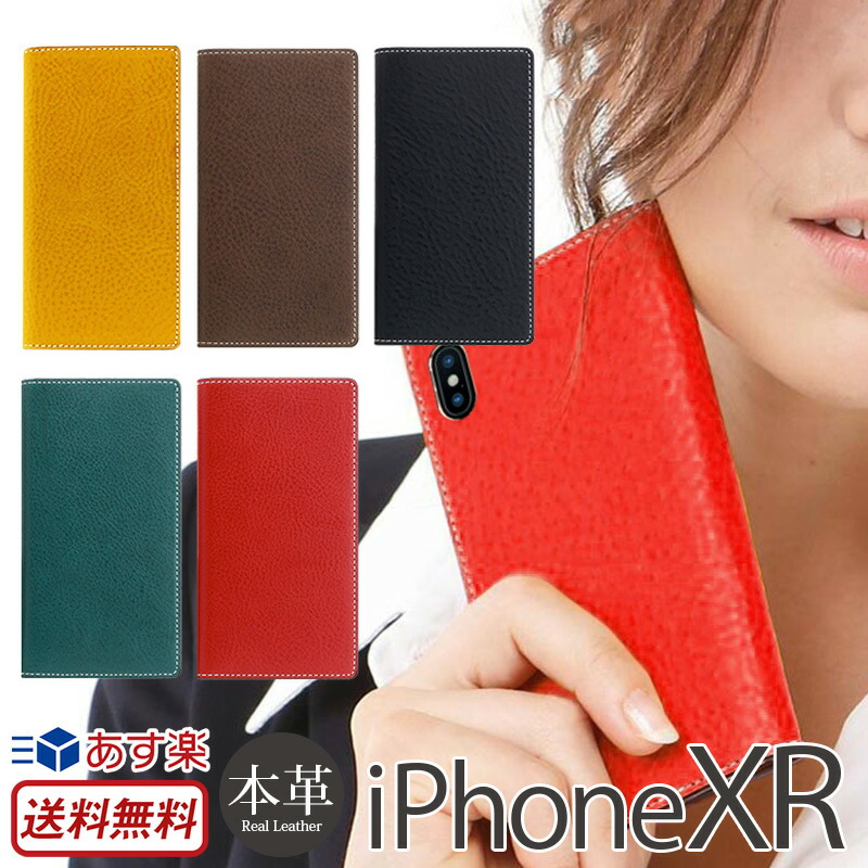 超激安 あす楽 Iphone Xr ケース 手帳 本革 レザー Slg Design Minerva Box Leather Case For Iphonexr 手帳型 ケース スマホケース アイフォンxr カバー 手帳ケース ブランド Iphoneケース Iphone 10r アイフォン10r ベルトなし 革 就職祝い 革小物専門店