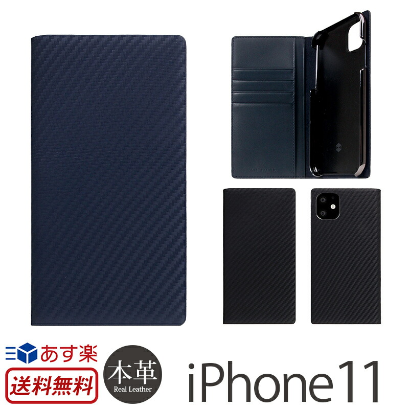 楽天市場 あす楽 送料無料 アイフォン 11 ケース 手帳型 本革 Slg Design Tamponata Leather Case For Iphone 11 Iphoneケース ブランド スマホケース Iphone イレブン 手帳型ケース カバー 携帯ケース 皮 革 レザー 手帳 ケース おしゃれ スマホプラス