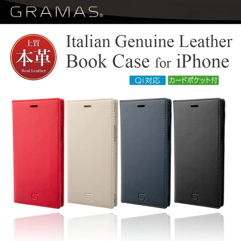 楽天市場 スマホケース Iphone12 Mini ケース 本革 手帳型ケース Gramas Italian Genuine Smooth Leather Book Case Iphone 12 アイフォン 12 ミニ Iphoneケース 手帳型 ブランド スマホ カバー 革 レザー 手帳 ケース 携帯ケース 高級 就職祝いw