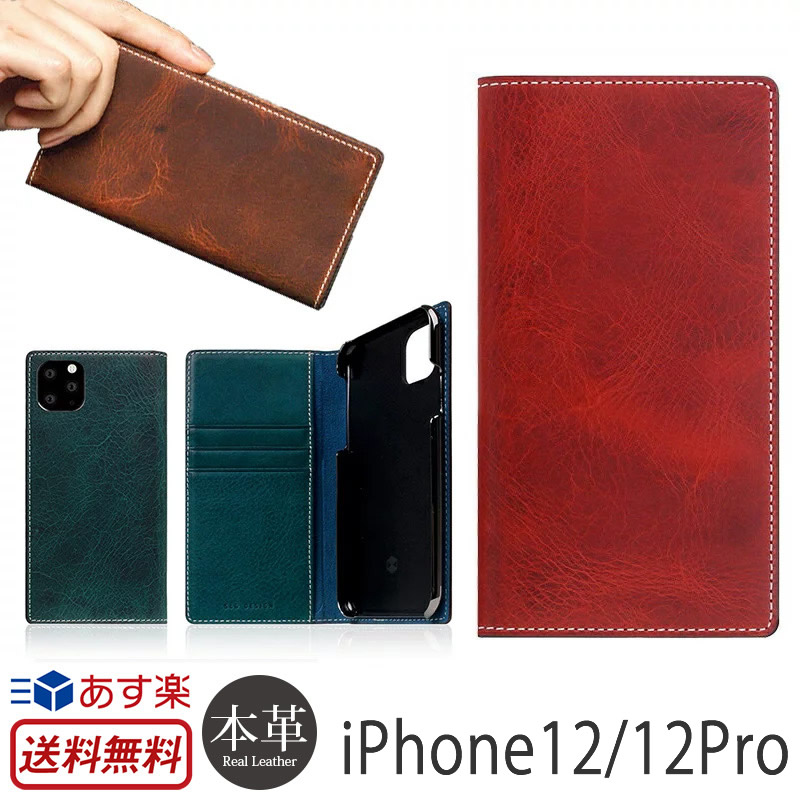 楽天市場 正規販売店 スマホケース Iphone12 Mini ケース 本革 手帳型ケース Slg Design Badalassi Wax Case Iphone 12 アイフォン 12 ミニ Iphoneケース 手帳型 ブランド スマホ カバー 革 レザー 手帳 ケース 携帯ケース おしゃれ メンズ 高級 父の日 革小物専門