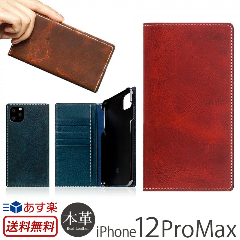 全国宅配無料 スマホケース Iphone12 Pro Max ケース 本革 手帳型ケース Slg Design Badalassi Wax Case Iphone 12 Promax アイフォン 12 プロ マックス Iphoneケース 手帳型 ブランド スマホ カバー 革 レザー 手帳 ケース 携帯ケース メンズ