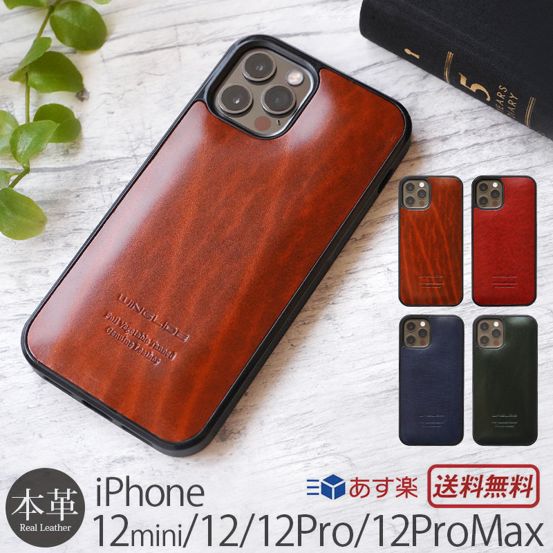 楽天市場 正規販売店 スマホケース Iphone12mini 12 12 Pro Promax ケース 本革 背面ケース Cg Mobile Bmw ケース Iphone 12 プロ アイフォン 12 ミニ Iphoneケース 背面 カード 収納 ブランド スマホ カバー レザー 携帯ケース