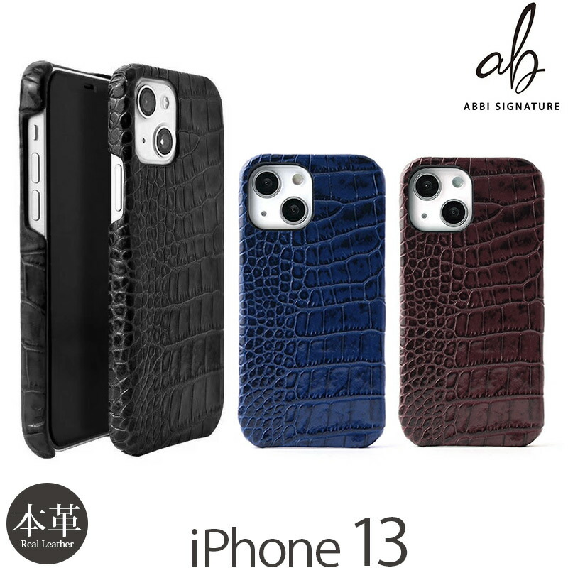 スマホケース iPhone 13 ケース 本革 背面ケース ABBI SIGNATURE イタリアンレザー クロコバックカバーケース アイフォン 13 背面 iPhoneケース ブランド 革 アイホン スマホ カバー レザー シェル 携帯ケース 高級 ギフト おしゃれ 敬老の日
