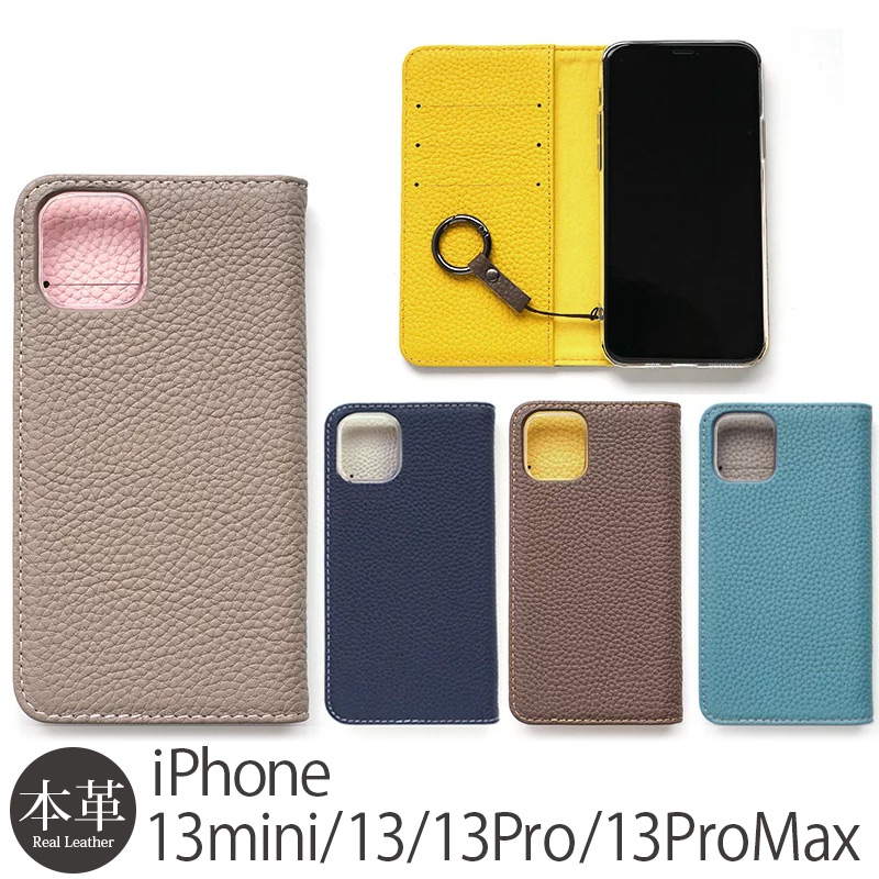 【楽天市場】iPhone 13 Pro 手帳型ケース / iPhone13mini 手帳型 / iPhone13 手帳ケース / iPhone ...