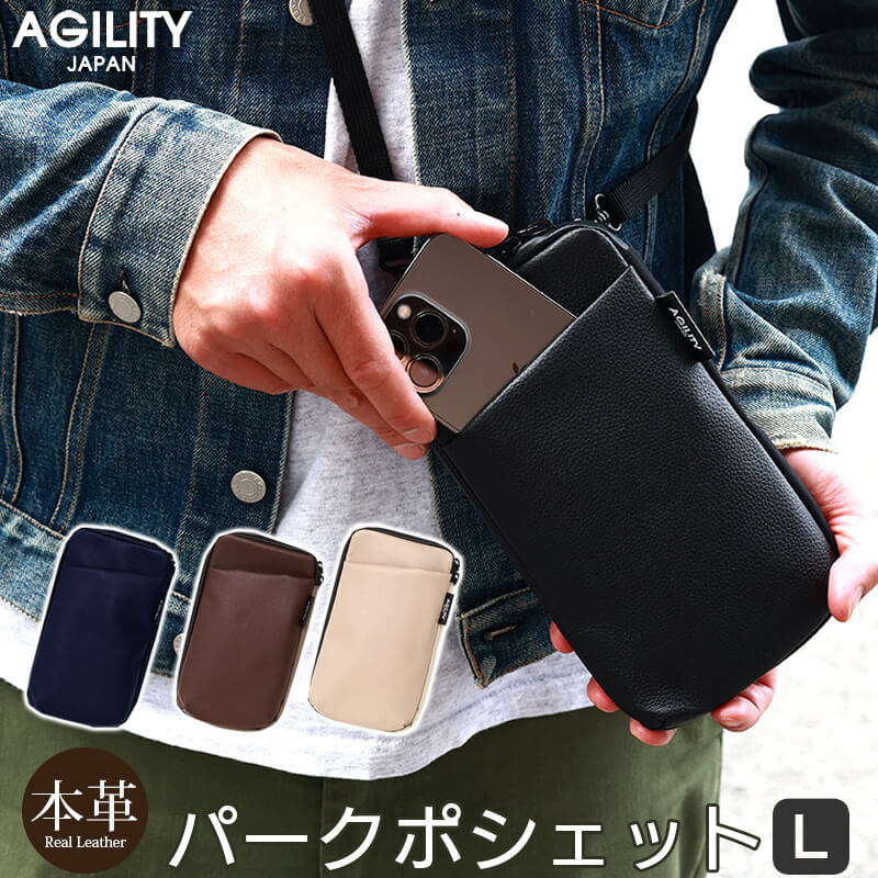 楽天市場】スマホショルダー 財布 メンズ ミニバッグ【撥水