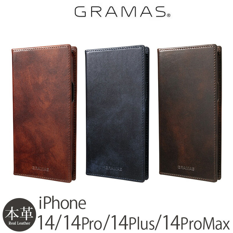 iPhone14Pro 手帳ケース 耐衝撃 / iPhone14ProMax ケース 手帳型 / iPhone14 Plusケース ブランド 本革 レザー GRAMAS G-FOLIO iPhone14 Pro Max カバー 手帳 ケース 革 携帯ケース iPhone 14 Pro Max 手帳型ケース アイフォンケース 14 プロ マックス プラス メンズ 男性