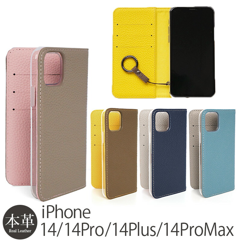 楽天市場】iPhone12 Pro Max ケース 手帳型 本革 iPhone12 mini