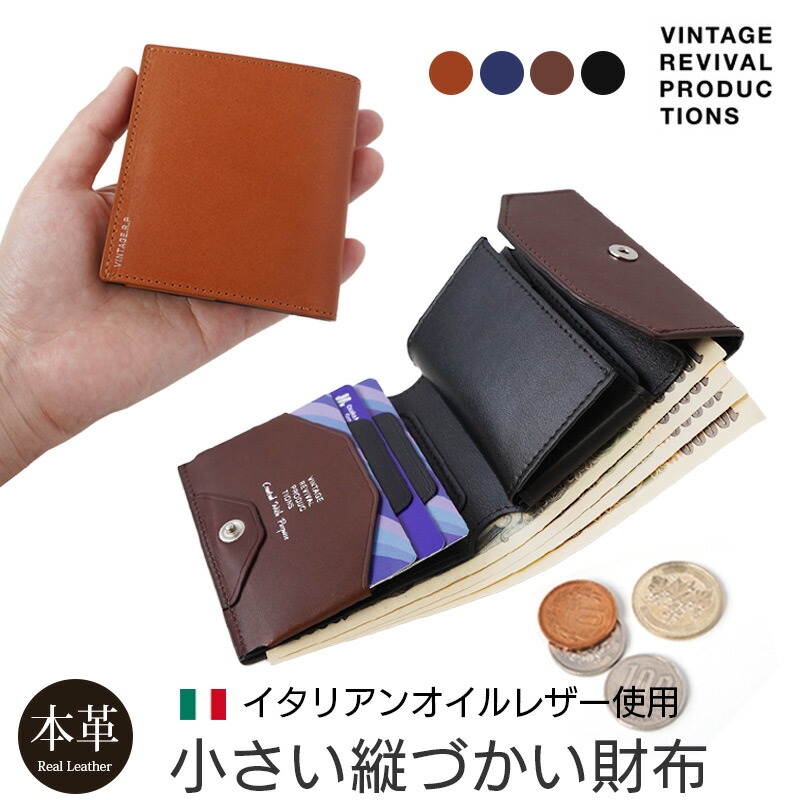 楽天市場】【在庫あり】栃木レザー 長財布 17cm 一万円札