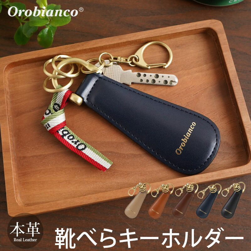 Bagjack×EDITION ポーチ ウォレット キーホルダー セット売り 楽天市場】本革 コインケース ミニポーチ ポーチ カードケース