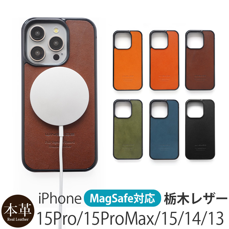 楽天市場】Apple MagSafe対応 レザーケース (iPhone 13 Pro Max