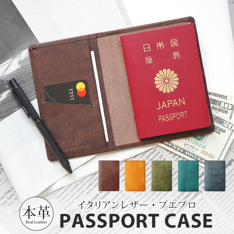 ブライトリング パスポートレザーケース レザーパスポートケース（ブライドルレザー／ヘーゼル） | iichi