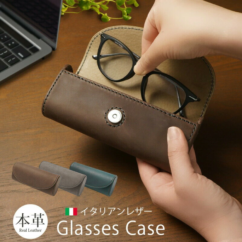 最終お値下品レザー メガネケース ダークブラウン 60 Rebirth 最終お値下品レザー メガネケース ダークブラウン 60 Rebirth