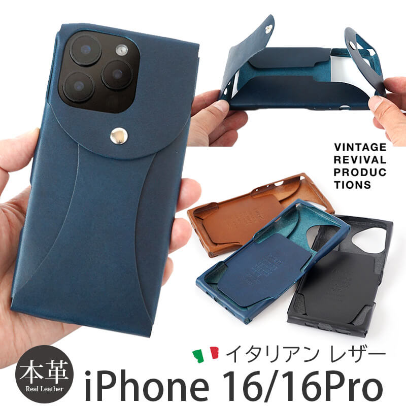 【日本製】スマホケース iPhone16 ケース カード収納 背面 iPhone16Pro ケース 背面カード アイフォン16 ケース カード入れ iPhone16プロ ケース カード入れ iPhone16 カード収納ケース iPhone 16 ICカード iPhoneケース 16 Pro カード入れ付き 本革 レザーケース ブランド