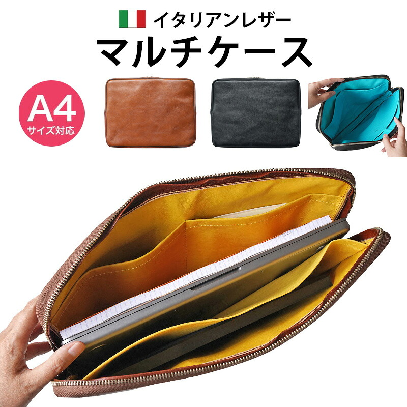 【イタリアンレザー】レザーポーチ メンズ 本革 大きめ クラッチバッグ A4 マルチケース レザー 革 A4 タブレットケース MacBook レザースリーブ 持ち運び ケース MacBook Pro ケース 14インチ MacBook Air 15インチ ケース ポーチ レザー 大容量 黒 ブランド DUCT Lサイズ|革小物専門店 GLIDE design