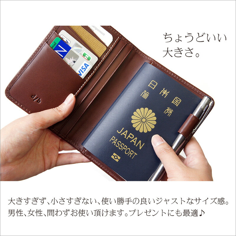 楽天市場 正規販売店 送料無料 あす楽 パスポートカバー パスポートケース 革 Duct Passport Case Nl 191 本革 イタリアン レザー メンズ ブランド レディース ユニセックス パスポート入れ カード収納 旅券 搭乗券 エアーチケット 旅行用品 プレゼント ギフト