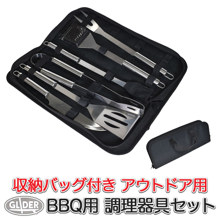 市場 キッチンツール 6点セット バーベキュー BBQ アウトドア at17 キッチン用品 クッキングツール キャンプ 調理器具 セット