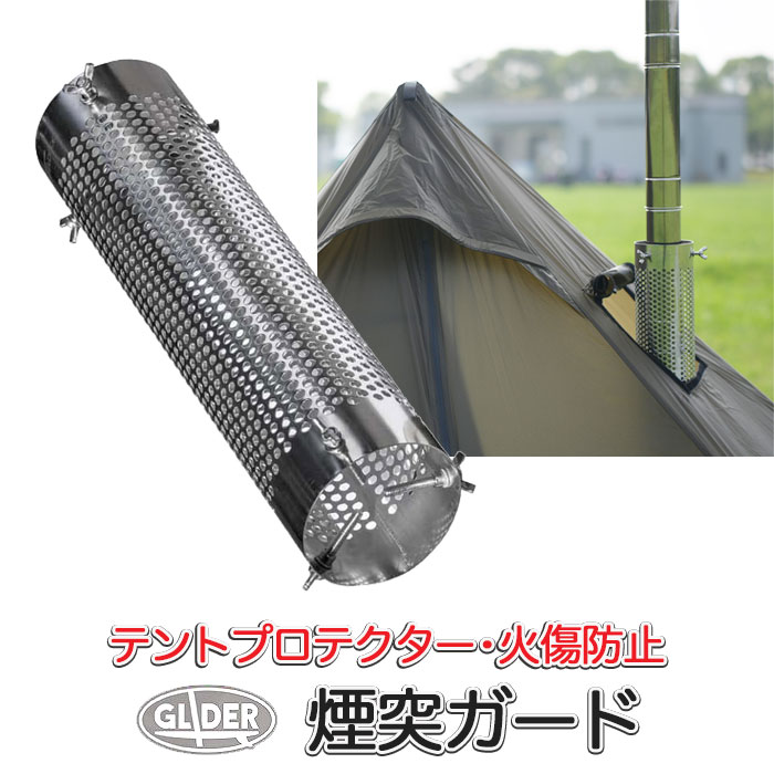 楽天市場】煙突 7本セット 薪ストーブ用 (at53) 直径6cm ステンレス製