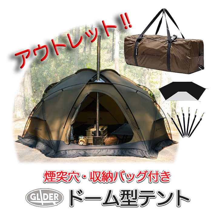 FRGMT 黒 ドーム型テント メッシュ窓付き FRGMT 黒 ドーム型テント メッシュ窓付き Mountainhiker 大型