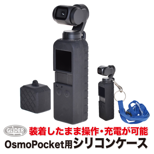 楽天市場】DJI Pocket 2 / Osmo Pocket用 アクセサリー マクロレンズ 