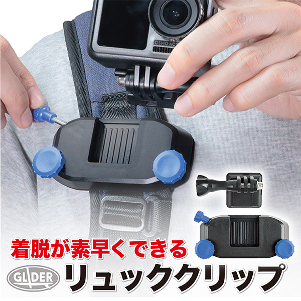 国内外の人気 23年最新版 GoProバックパックマウントベルトゴープロ