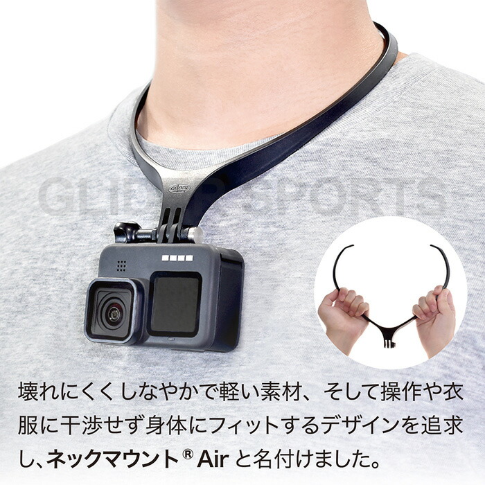 開店祝い GoPro ゴープロ スマホ ホルダー 簡単 ネックレス マウント