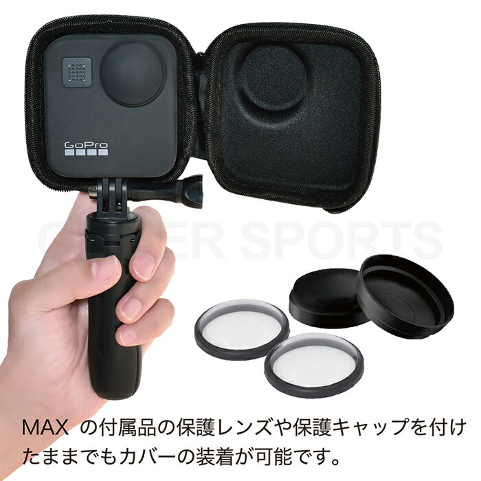 WEB限定】 GoPro MAX 他付属品あり asakusa.sub.jp