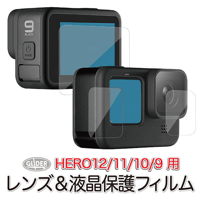 GoPro12 BLACK +純正アクセサリー2種-