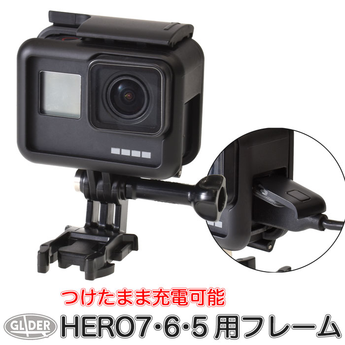 楽天市場】GoPro 用 アクセサリー ハウジングマウント 拡張アーム 