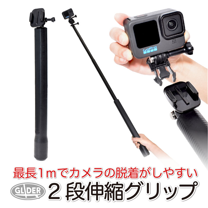 市場 MR:GoPro適用延長ロッド スマホ 3 Smooth Mobile Osmo じどり棒 アクションカメラ DJI 2 Feiyu  Zhiyun 伸縮ロッドGuedieo 用