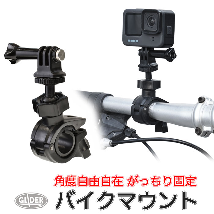 楽天市場】GoPro 用 アクセサリー ネジ用 ゆるみ止め 2個セット