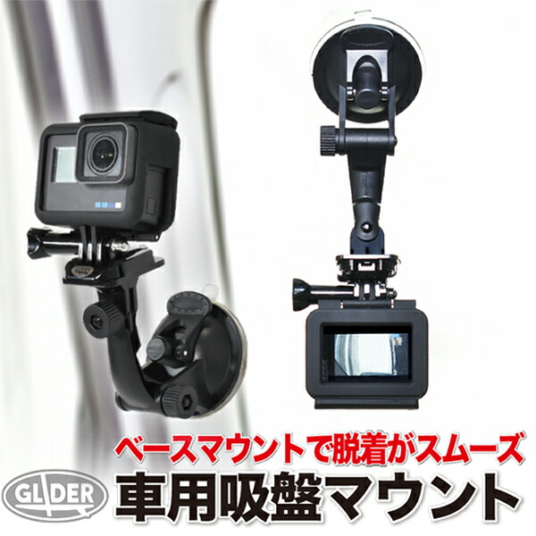 GoPro 用 アクセサリー ボールアームバイクマウント 自転車やバイクに