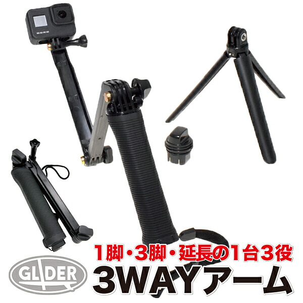 楽天市場】GoPro 用 アクセサリー 自撮り棒 5段伸縮グリップ