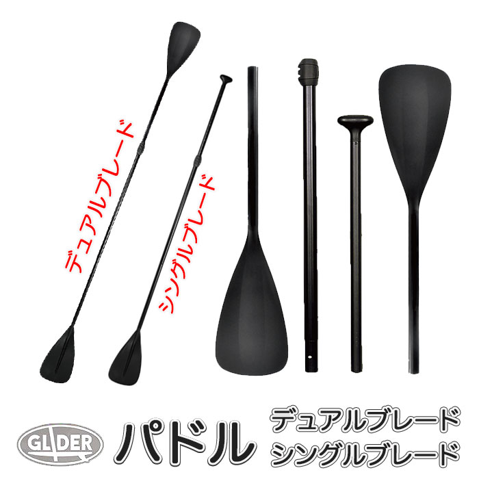 楽天市場】mistral ミストラル ソロ カーボン コンポジット 3P