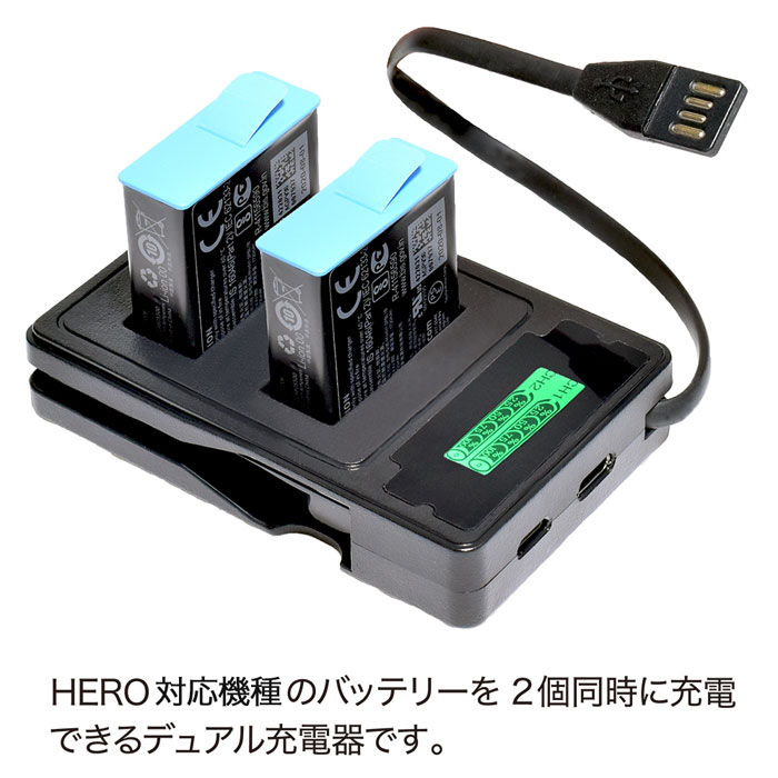 楽天市場 Hero10black Hero9black用 デュアルバッテリー充電器 Mj119 Usbケーブル収納 Type C Usb Micro Usb 卓上充電器 デュアル充電器 充電器 Gopro 用 アクセサリー 2個同時充電 充電情報表示 送料無料 Glider Sports 楽天市場店