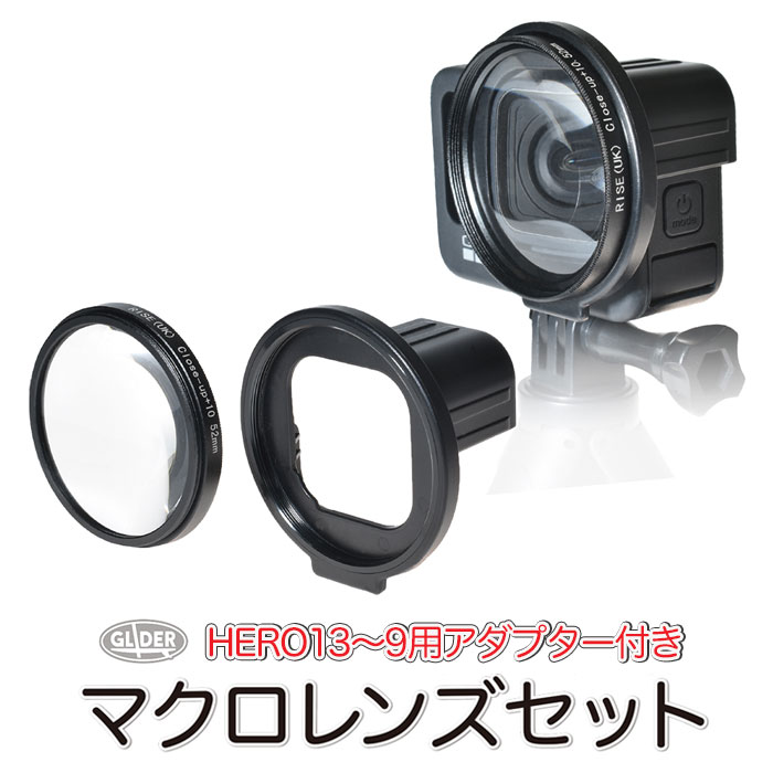 楽天市場】HERO11 Black / HERO10 Black / HERO9 Black用 アルミ製 フレーム (mj128) UVカットレンズ付き  セット GoPro 用 アクセサリー 保護フレーム バックドア開閉 アクセサリーシュー GoPro11 レンズ マイク ライト 当社ズームレンズ取付可能  保護ケージ 52mmUVレンズ ...