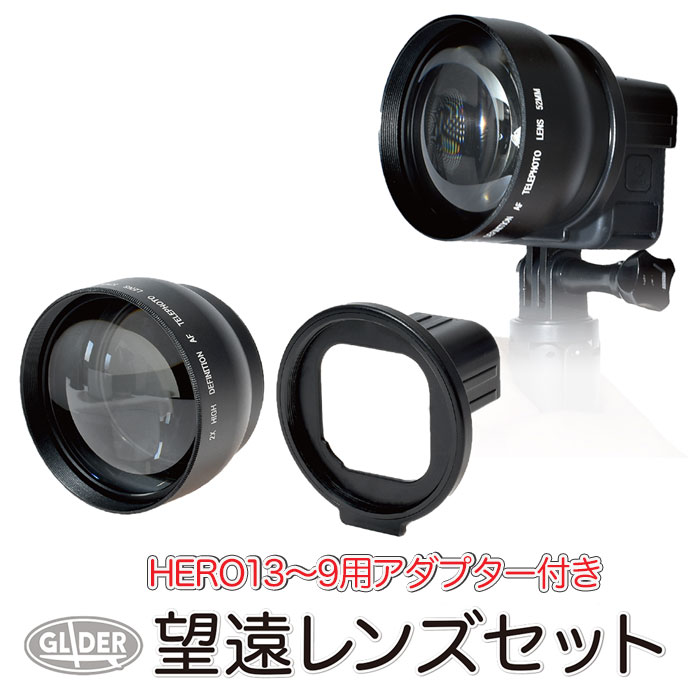 楽天市場】HERO11 Black / HERO10 Black / HERO9 Black用 アルミ製 フレーム (mj128) UVカットレンズ付き  セット GoPro 用 アクセサリー 保護フレーム バックドア開閉 アクセサリーシュー GoPro11 レンズ マイク ライト 当社ズームレンズ取付可能  保護ケージ 52mmUVレンズ ...