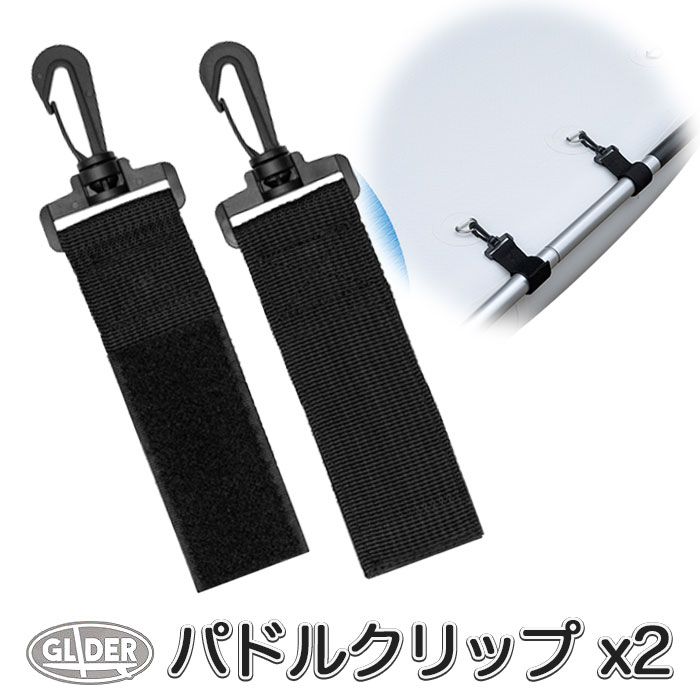 【数回使用、2本セット】G 調整可能なスタンドアップパドル 71TS3calFxL._AC_SY200_QL15_.jpg